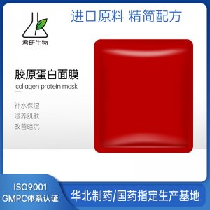 多肽蠶絲面膜OEM/ODM代加工