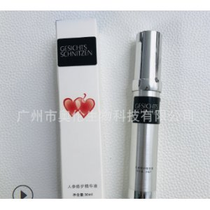 廣州市奧倫生物科技有限公司