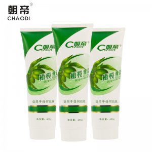 全身去角質(zhì)去死皮磨砂膏OEM代加工