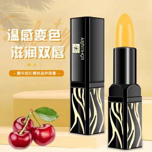 紅櫻桃傳奇健康變色潤(rùn)唇膏OEM代加工