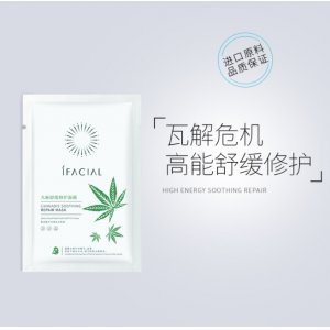 大麻葉玻尿酸面膜可OEM/ODM代工