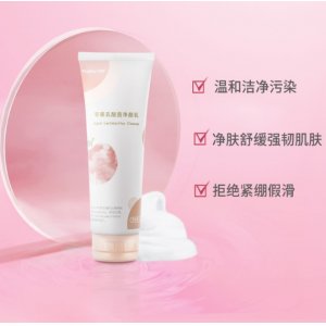 蘋果乳酸菌凈顏乳貼牌定制代加工