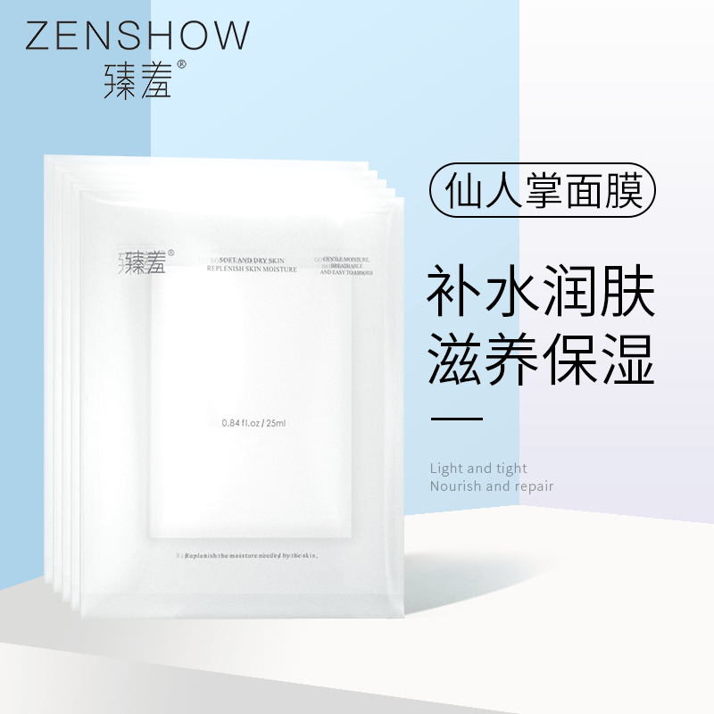 廣州啟春生物科技有限公司