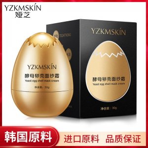 婭芝蛋蛋面膜OEM代加工