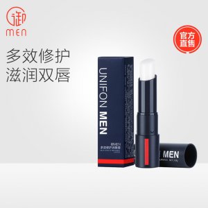 御MEN多效修護(hù)潤(rùn)唇膏OEM/ODM代加工