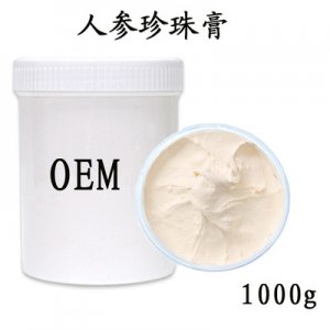 人參珍珠膏代加工貼牌OEM/ODM