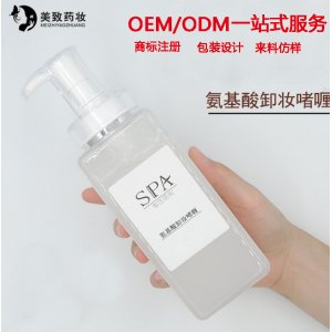 氨基酸卸妝啫喱貼牌定制代加工