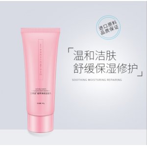 上海雨韻化妝品有限公司