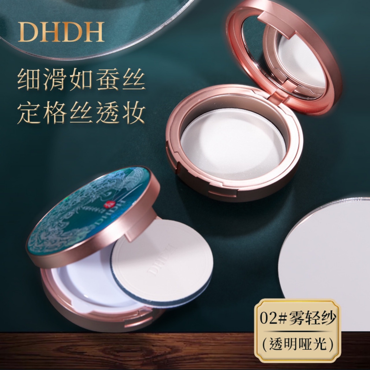 重慶協(xié)美化妝品有限公司