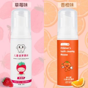 兒童潔牙慕斯兒童牙膏可OEM/ODM代工