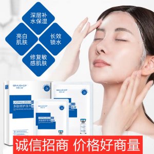 多肽美白補(bǔ)水凍干面膜可OEM/ODM代工