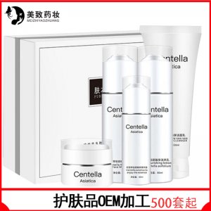 積雪草水乳套盒五件套OEM/ODM定制代加工