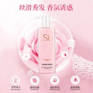 跨境英文版滋潤修護洗發(fā)水護發(fā)素750ml貼牌OEM/ODM