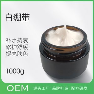 韓芳泉公主美顏霜OEM/ODM定制代加工