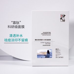 廣州凡蔻生物科技有限公司