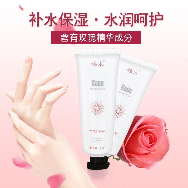 玫瑰滋潤保濕護(hù)手霜貼牌OEM/ODM