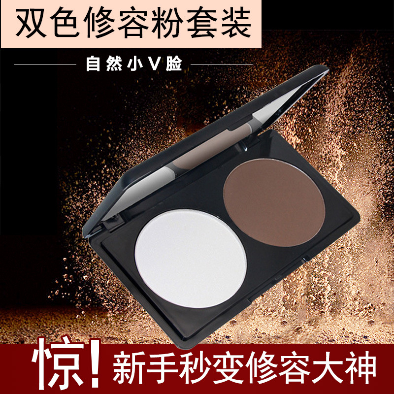 NOVO5079雙色修容粉代加工貼牌OEM/ODM