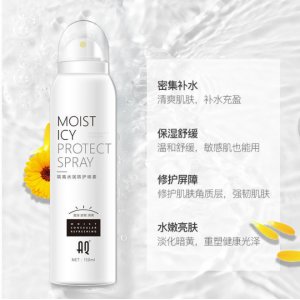 防曬噴霧150ml貼牌OEM/ODM