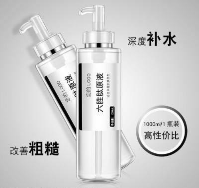 深圳市優(yōu)麗凱化妝品有限公司