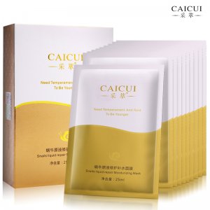 采萃蝸牛原液補(bǔ)水面膜OEM/ODM定制代加工