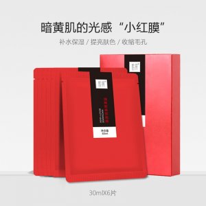 皙典煙酰胺修護(hù)面膜可OEM/ODM代工