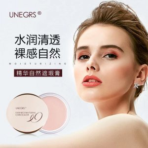 水潤(rùn)自然親膚遮瑕隔離OEM/ODM代加工