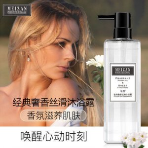 小蒼蘭香氛沐浴露貼牌OEM/ODM