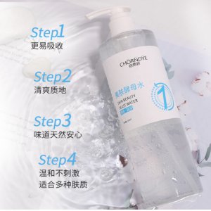 自然妍美膚酵母水爽膚水500ml貼牌定制代加工