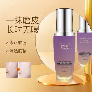 水光沁潤(rùn)水粉霜OEM代加工