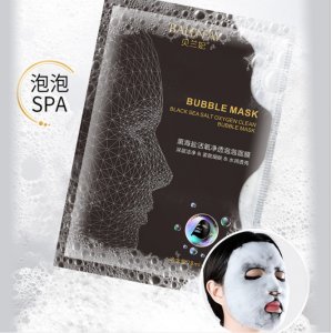 貝蘭妃黑海鹽清潔泡泡面膜貼牌定制代加工