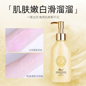 廣州市卡妮爾化妝品有限公司