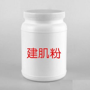 健肌粉乳清蛋白質(zhì)粉代加工貼牌OEM/ODM