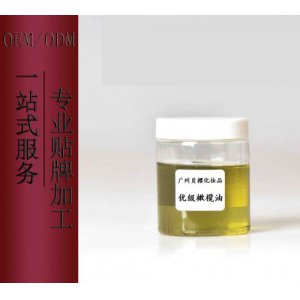 廣州貝櫻化妝品有限公司