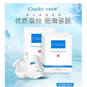 蠶絲保濕面膜貼牌定制代加工