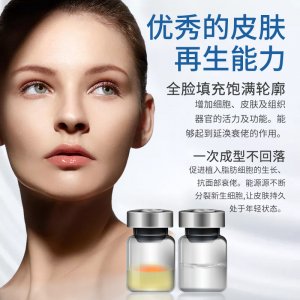 紅球干細(xì)胞凍干粉OEM/ODM代加工