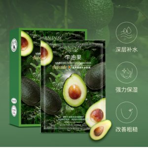 貝蘭妃牛油果深層補水面膜OEM代加工