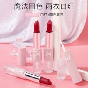 不沾杯雨衣口紅貼牌定制代加工