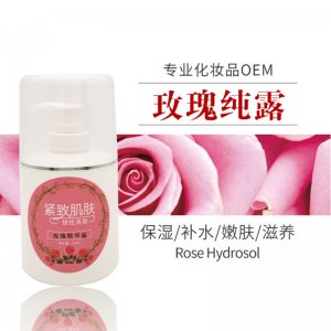玫瑰花水柔膚水可OEM/ODM代工