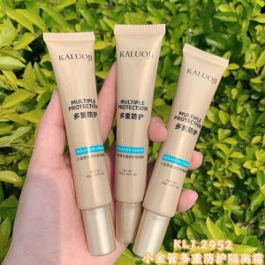 卡洛姬小金管隔離霜貼牌OEM/ODM