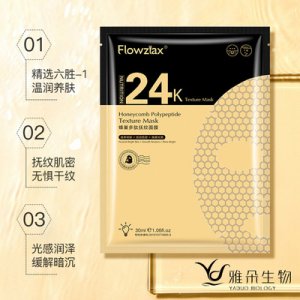 廣州雅朵生物科技有限公司