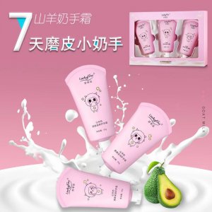 【3支禮盒裝】山羊奶護手霜可OEM/ODM代工