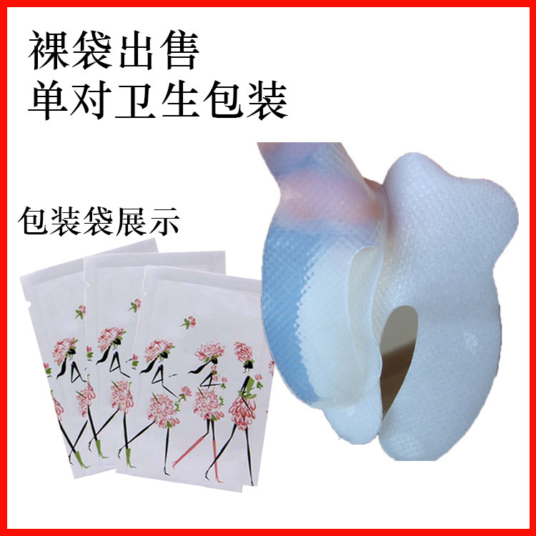 生物纖維眼膜人皮椰子醋發(fā)酵眼膜可OEM/ODM代工