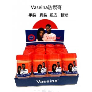 皸裂膏補(bǔ)水貼牌OEM/ODM