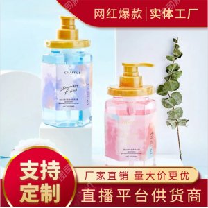 爆款香氛洗發(fā)水沐浴露套裝貼牌OEM/ODM