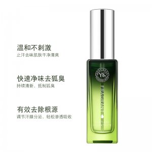 日出傾城狐臭凈味水OEM代加工