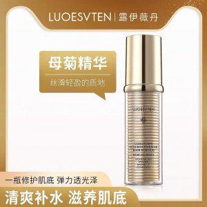 露伊薇丹蟲草奢寵日夜肌底精華液代加工貼牌OEM/ODM