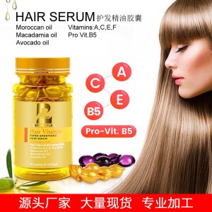 摩洛哥護發(fā)精油貼牌OEM/ODM