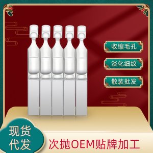 廣州名軒化妝品科技有限公司