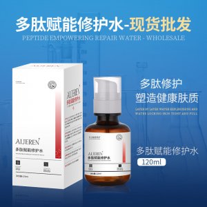 不刺激保濕爽膚水OEM/ODM定制代加工