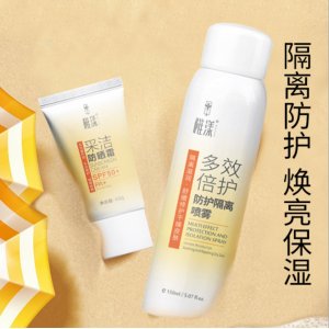 廣州市敢覺生物科技有限公司